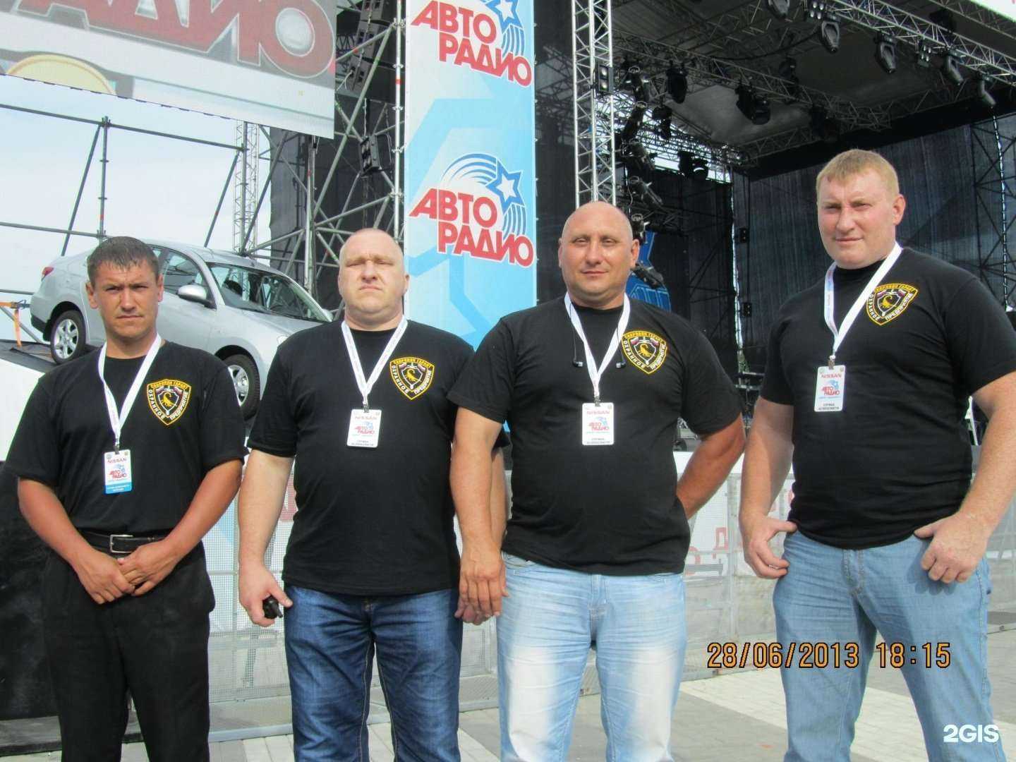 Отзывы на компанию Скорпион-Гарант в г. Воронеж c фото