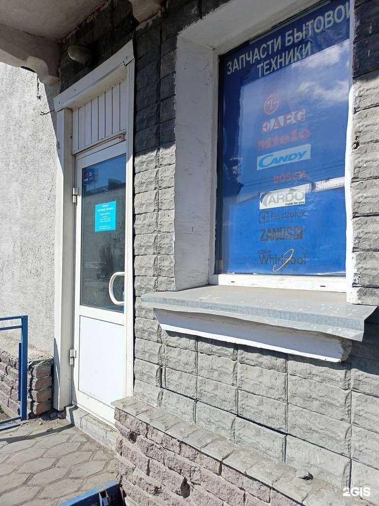 Отзывы на компанию Доктор техники в Кургане c фото