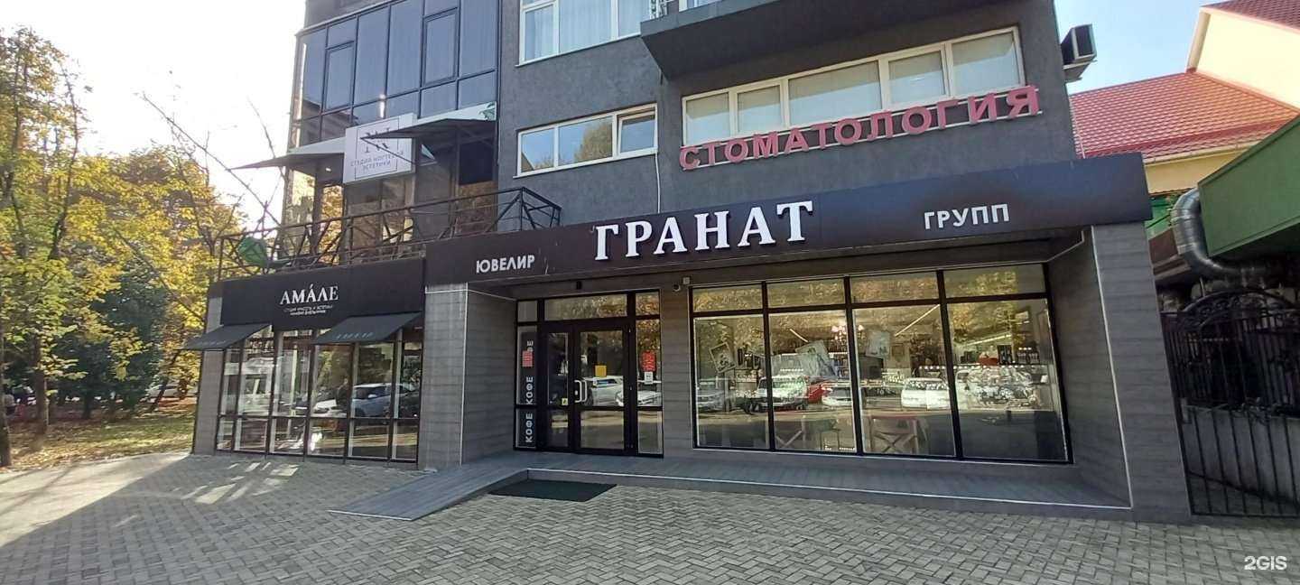 Отзывы на компанию Hay-dent в Сочи c фото - фотография 2 из 2