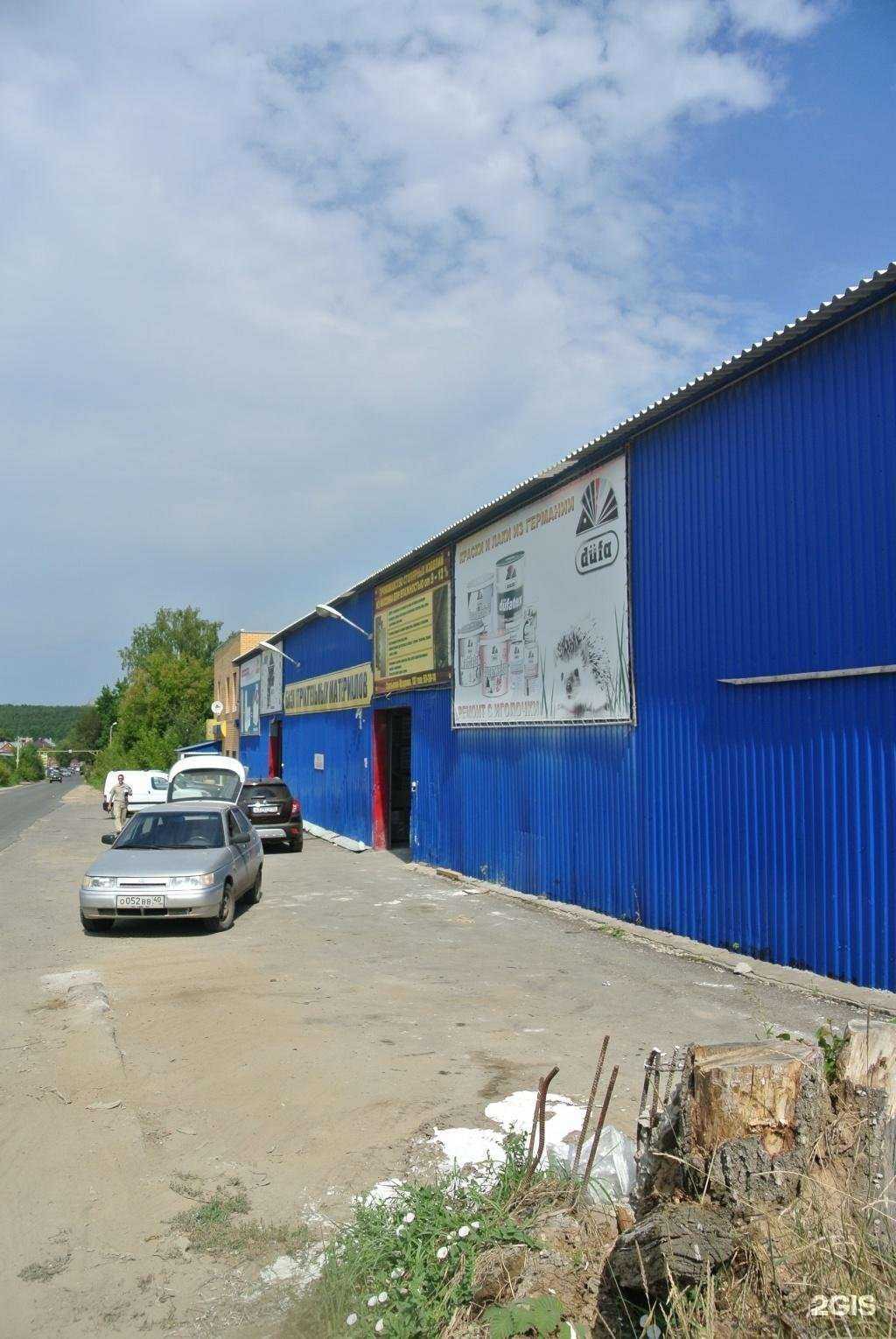 Отзывы на компанию Строитель в Калуге c фото