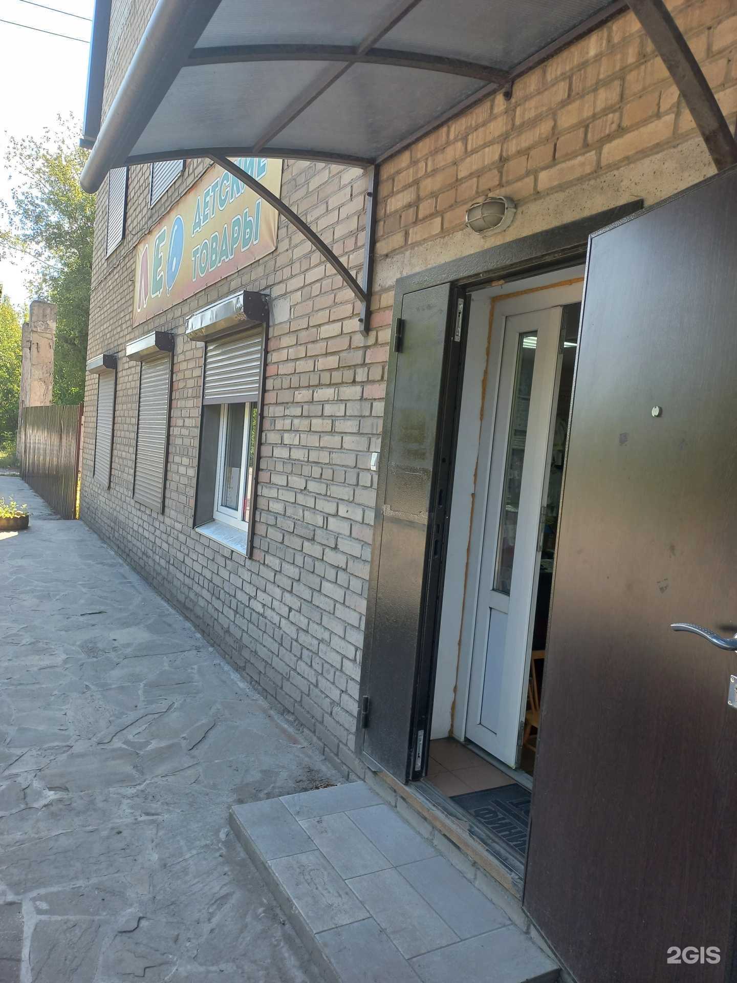 Отзывы на компанию Лео в г. Шахты c фото