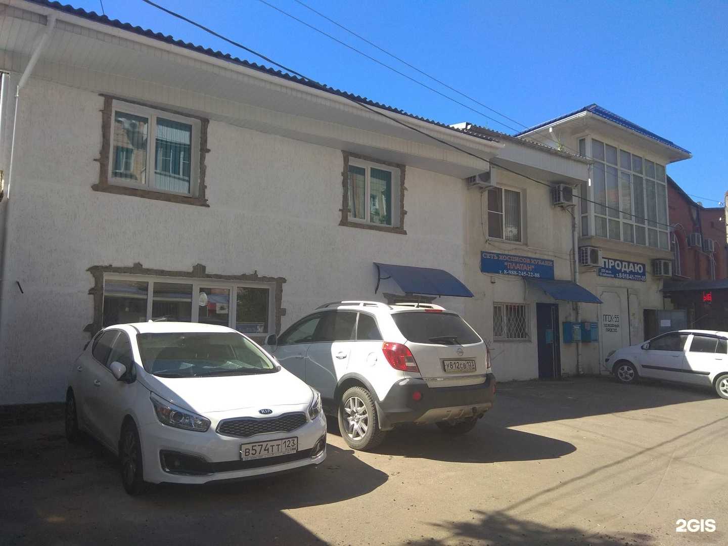 Отзывы на компанию Climateon в Краснодаре c фото