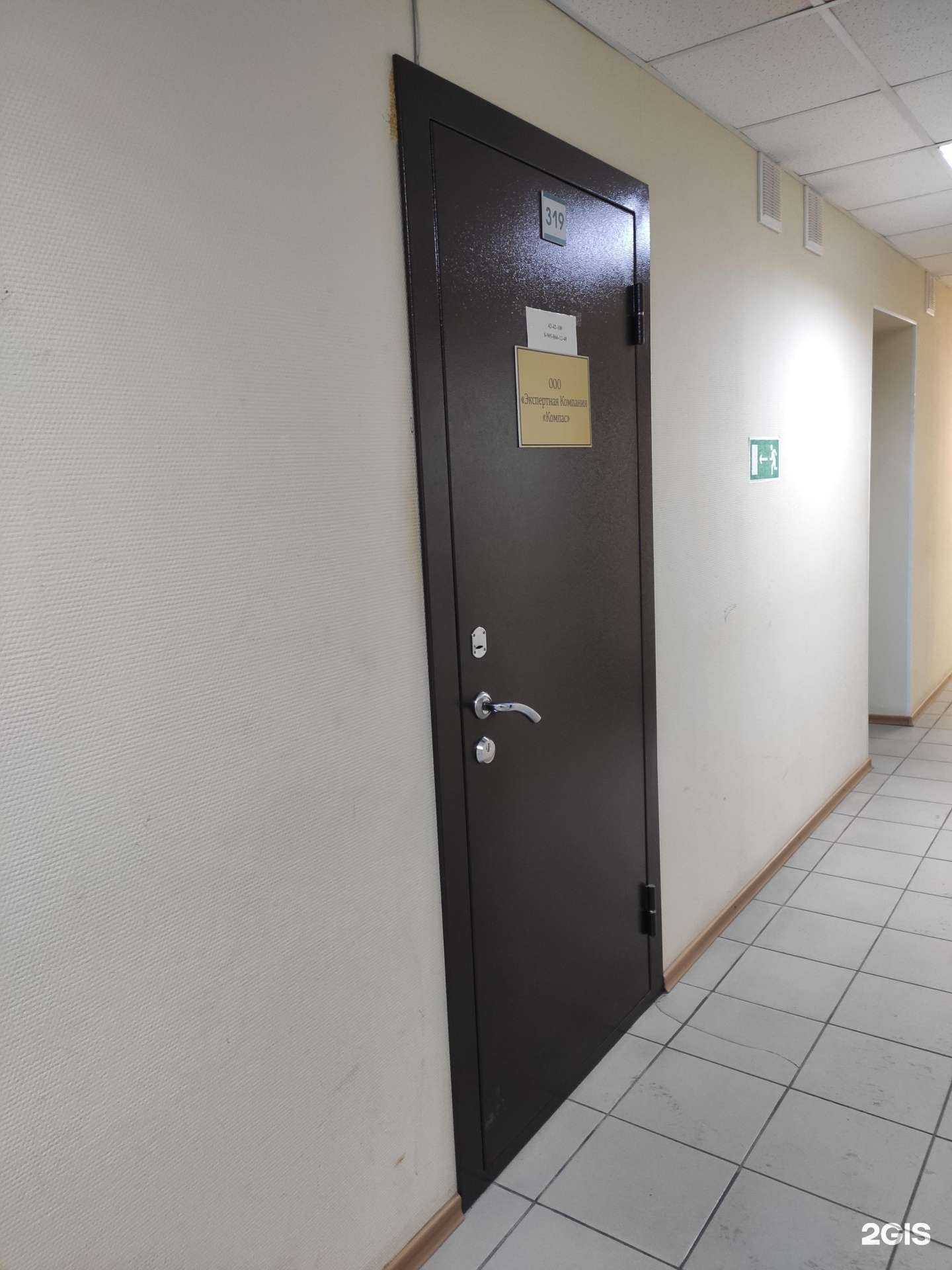 Отзывы на компанию Компас в г. Нижний Новгород c фото