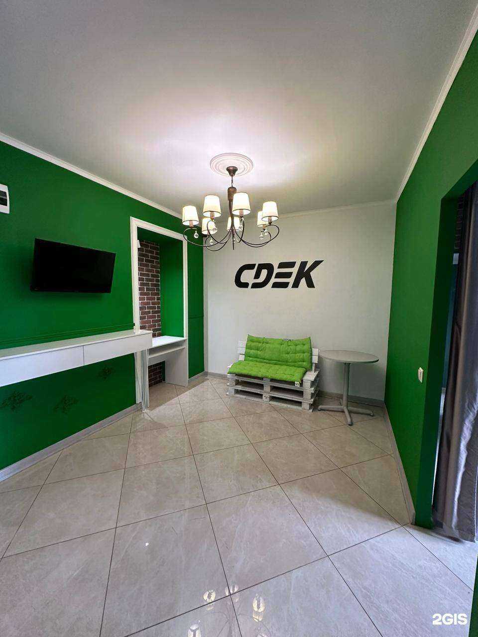 Отзывы на компанию CDEK в Самаре c фото