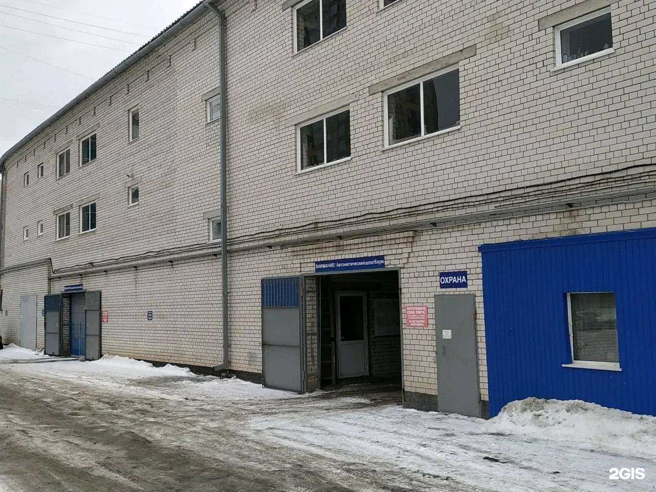 Отзывы на компанию Автобокс №15 в Барнауле c фото - фотография 2 из 2