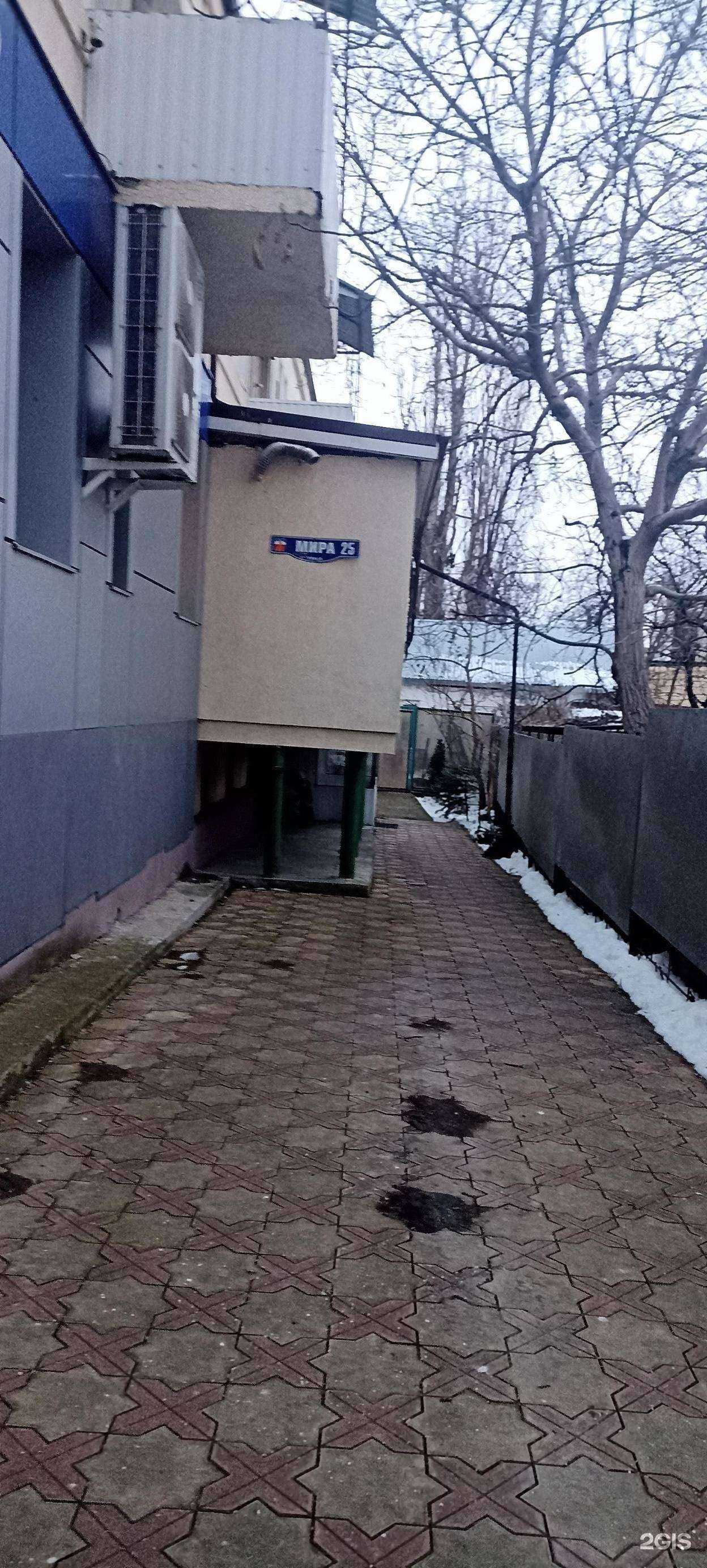 Отзывы на компанию Парма в Пятигорске c фото - фотография 2 из 2