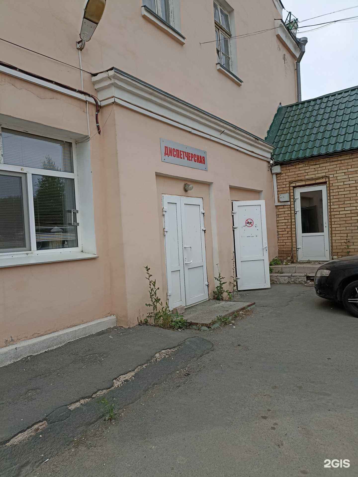 Отзывы на компанию Ленинская аварийно-диспетчерская служба в г. Орск c фото