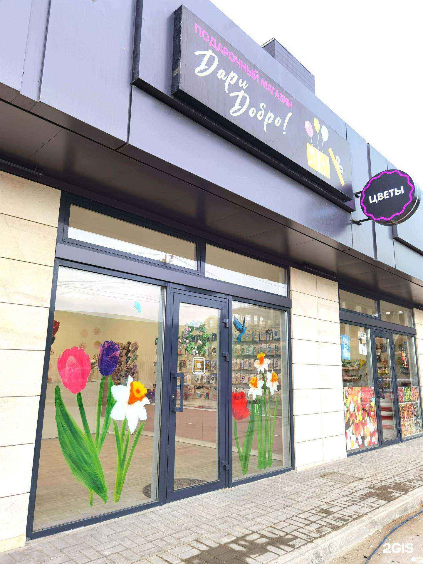 Отзывы на компанию Mobil Shop в г. Махачкала c фото