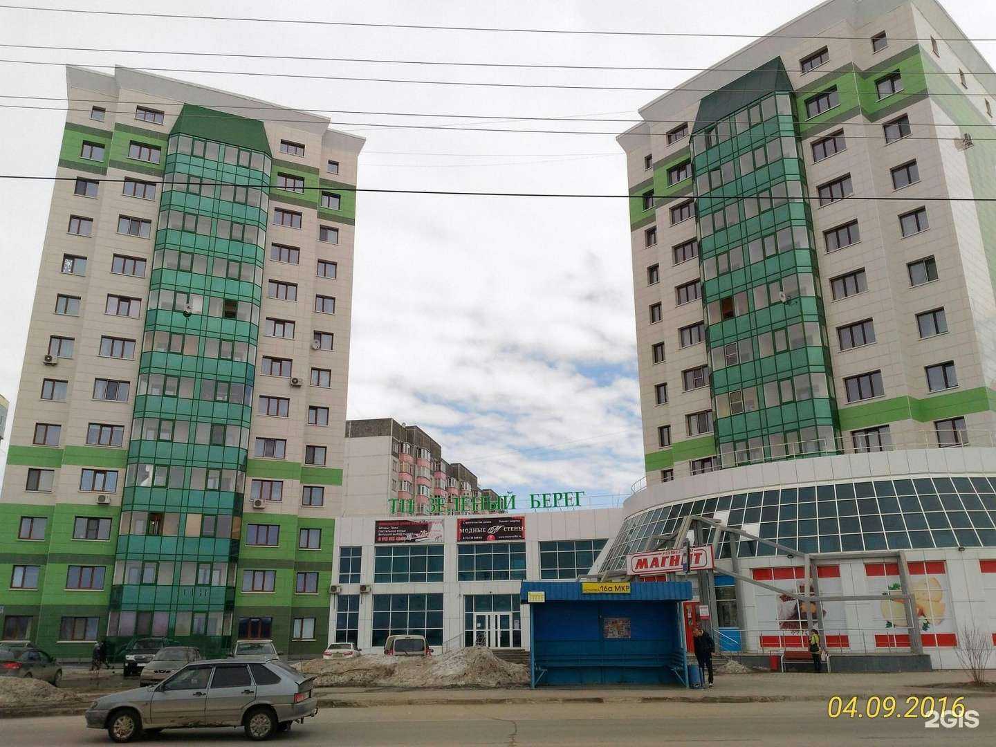 Отзывы на компанию Согаз-мед в Нефтеюганске c фото - фотография 2 из 2