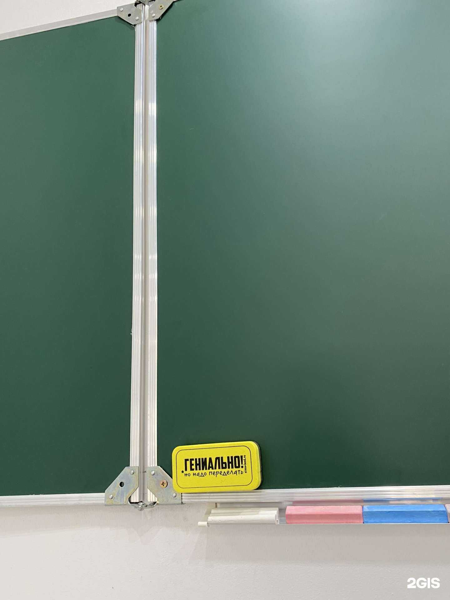 Отзывы на компанию Слово репетитора ОГЭ/ЕГЭ в г. Краснодар c фото