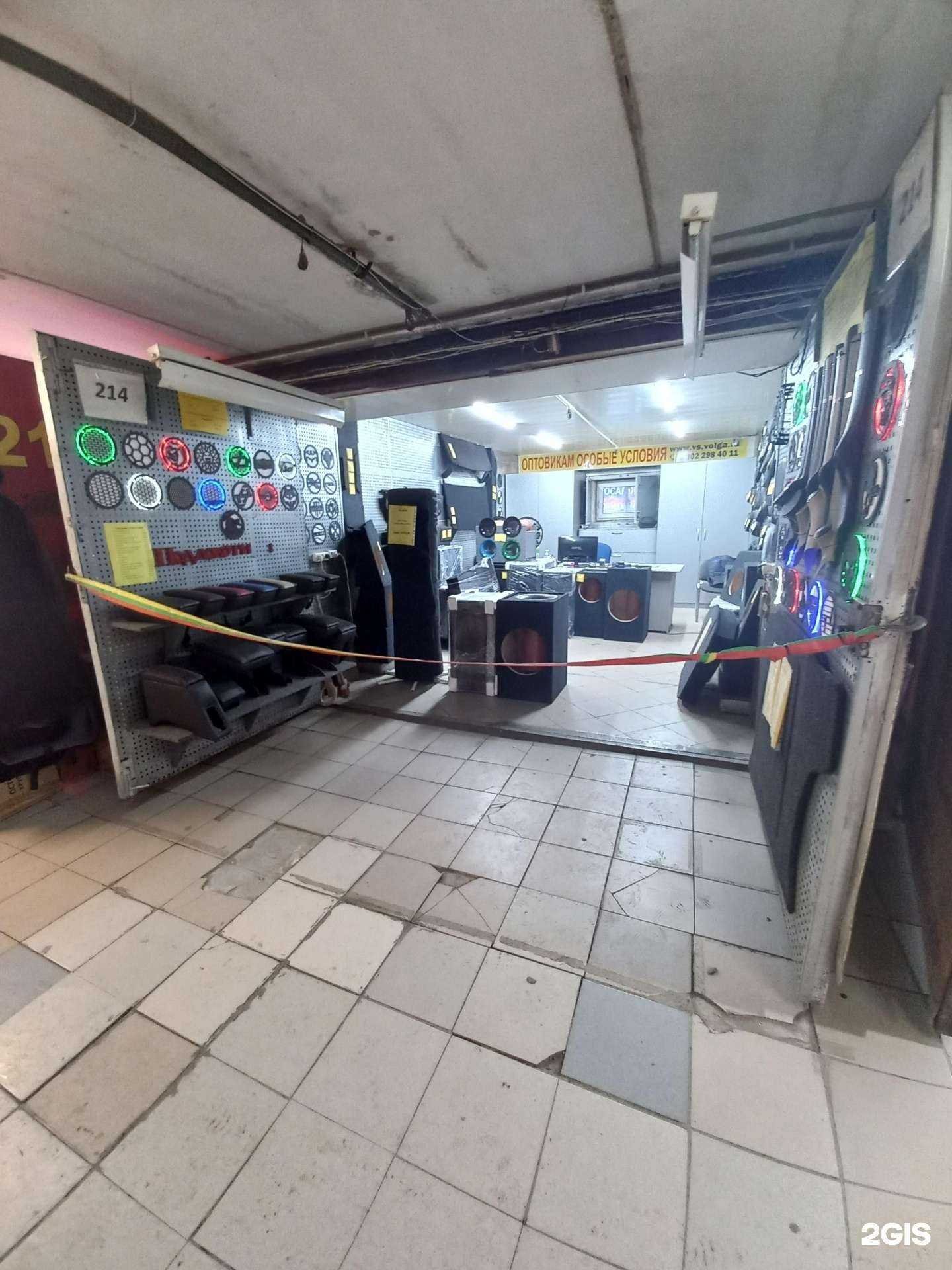 Отзывы на компанию Vs-avto в г. Тольятти c фото