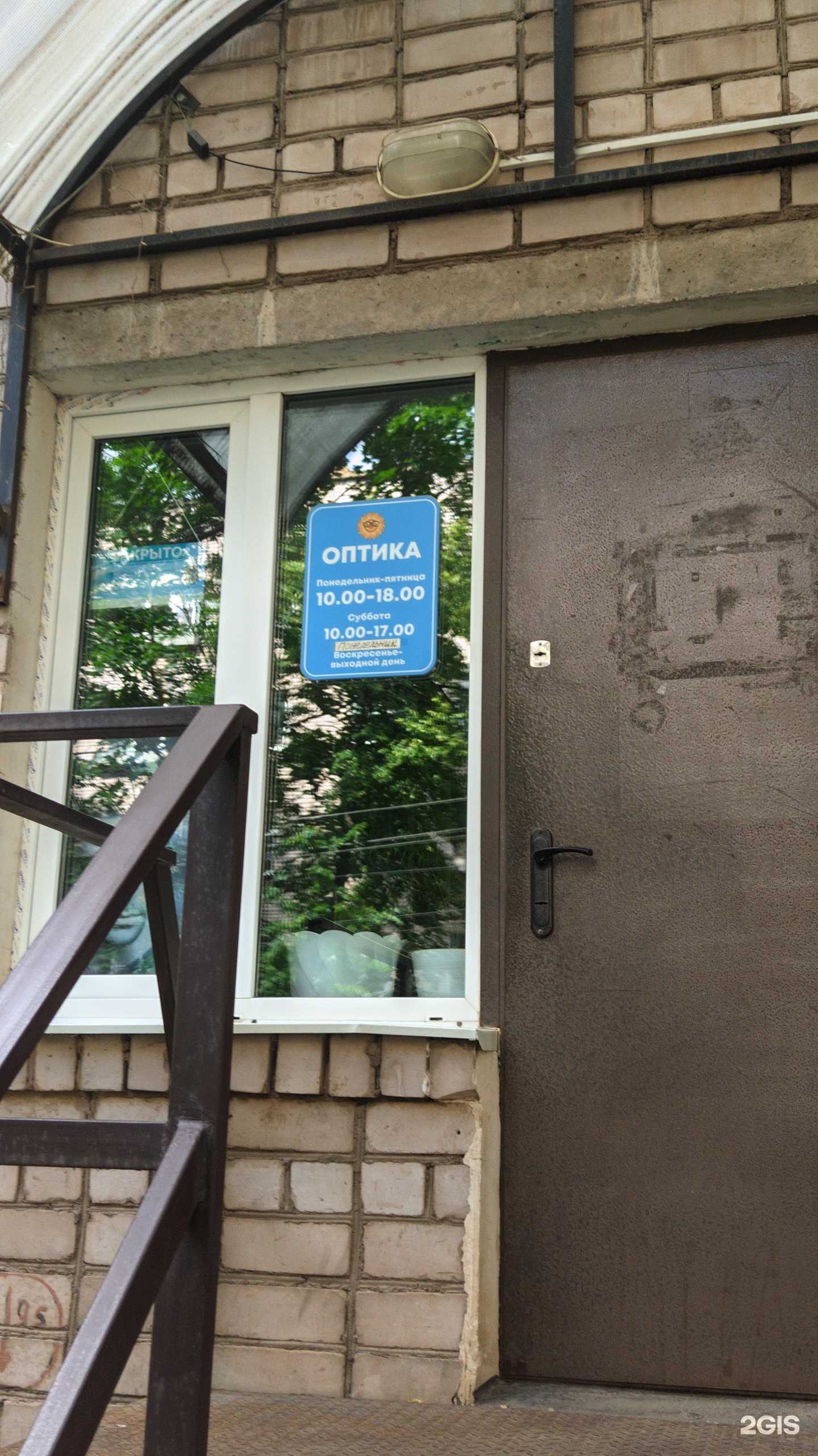 Отзывы на компанию Прозрение в г. Боровичи c фото