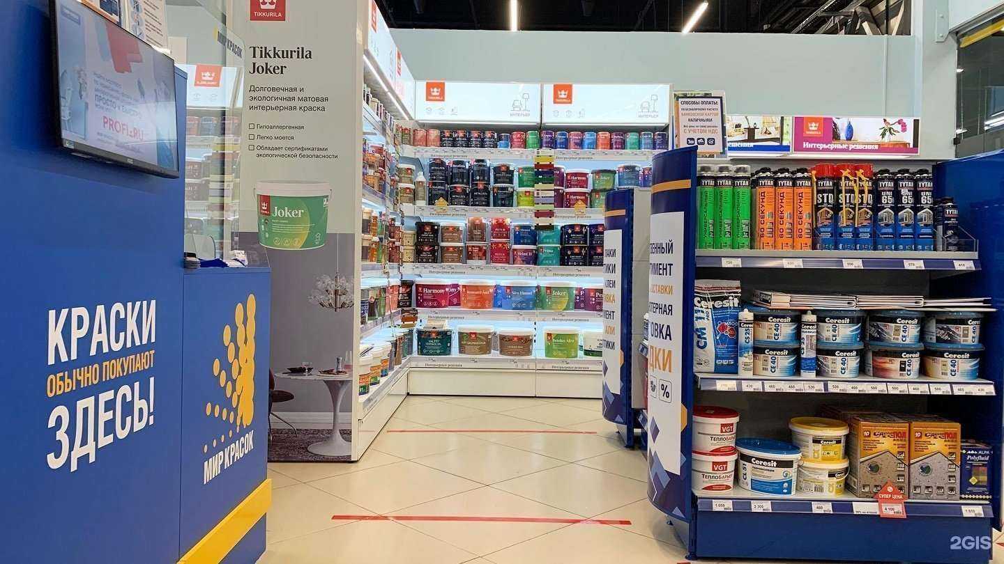 Отзывы на компанию Мир Красок в Ярославле c фото