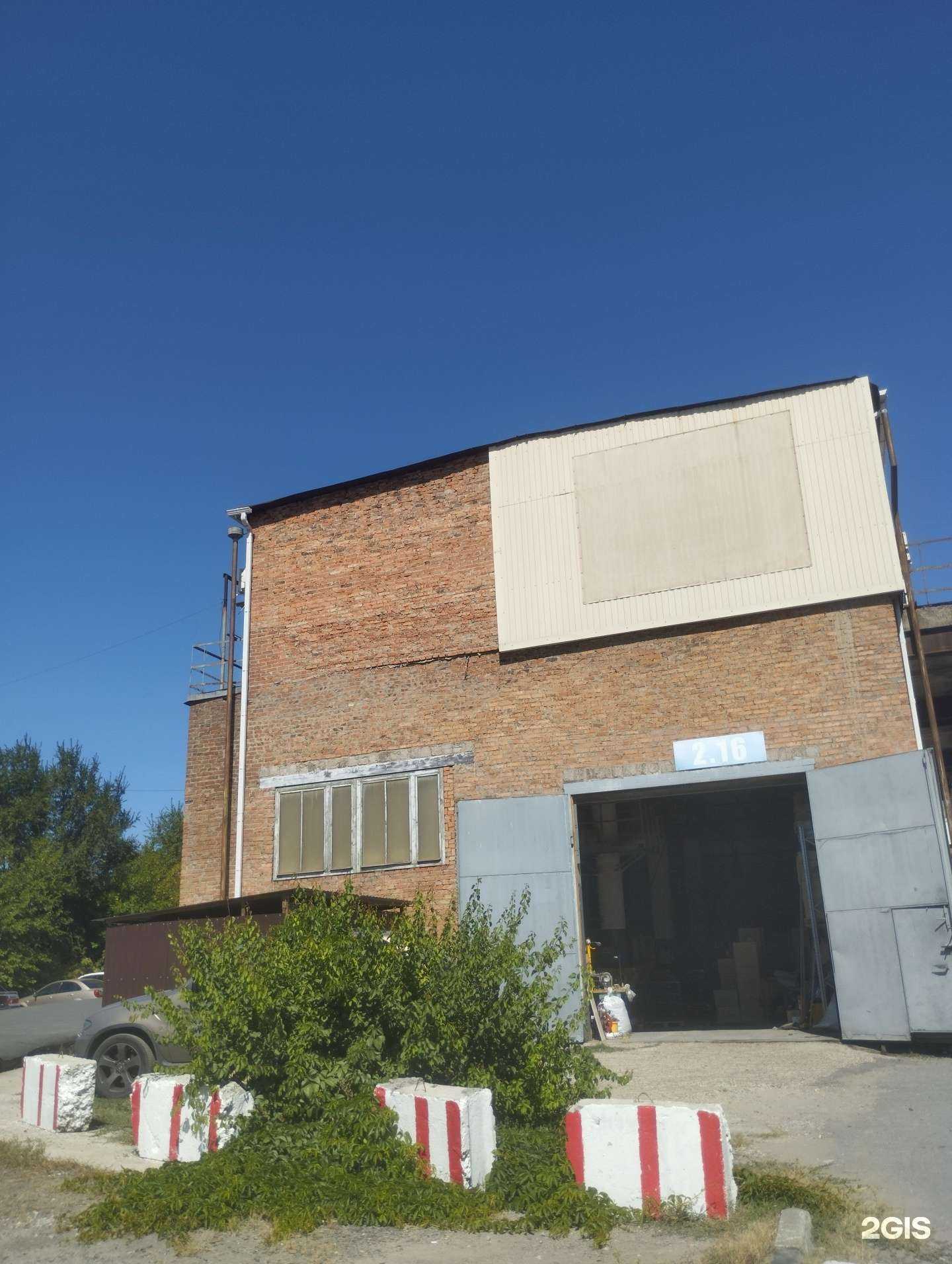 Отзывы на компанию Дон Билдинг Групп в Ростове-на-Дону c фото