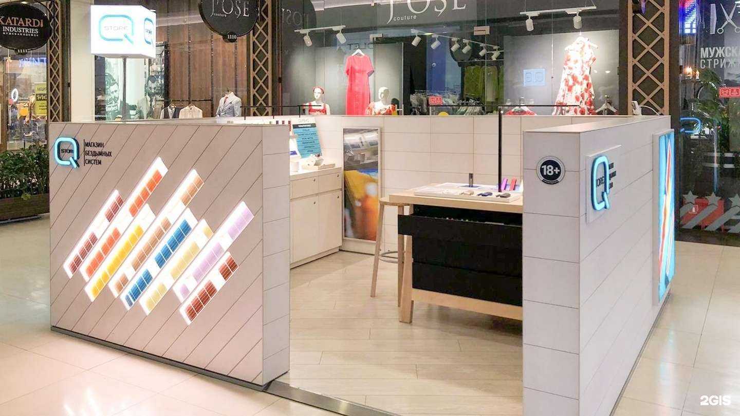 Отзывы на компанию Q store в Краснодаре c фото