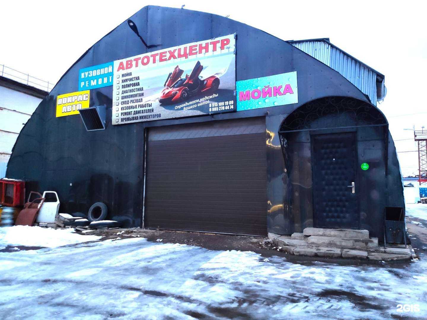 Отзывы на компанию МегаГаз в Одинцове c фото