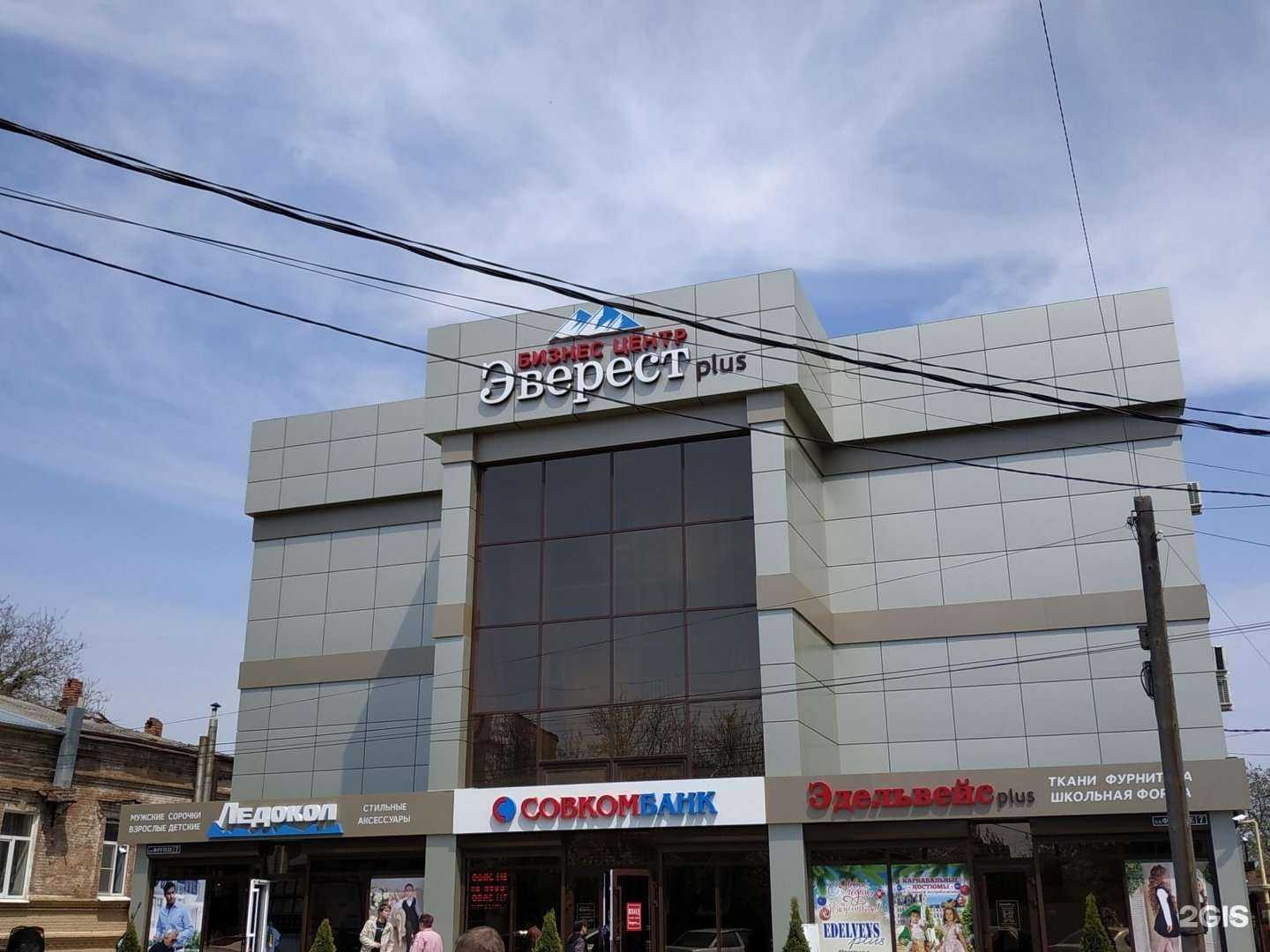 Отзывы на компанию Юником в Армавире c фото - фотография 2 из 2