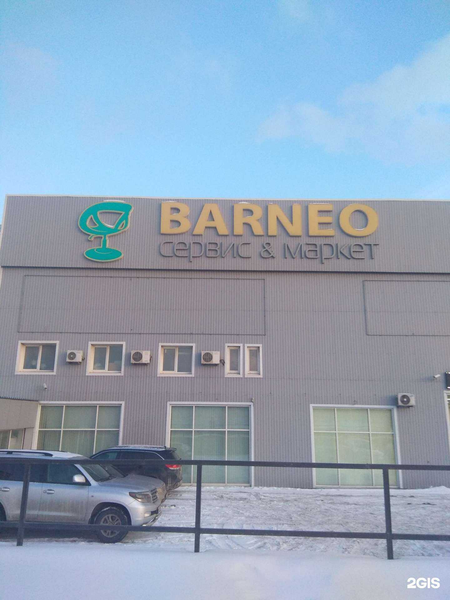 Отзывы на компанию Стекловтор в Новосибирске c фото