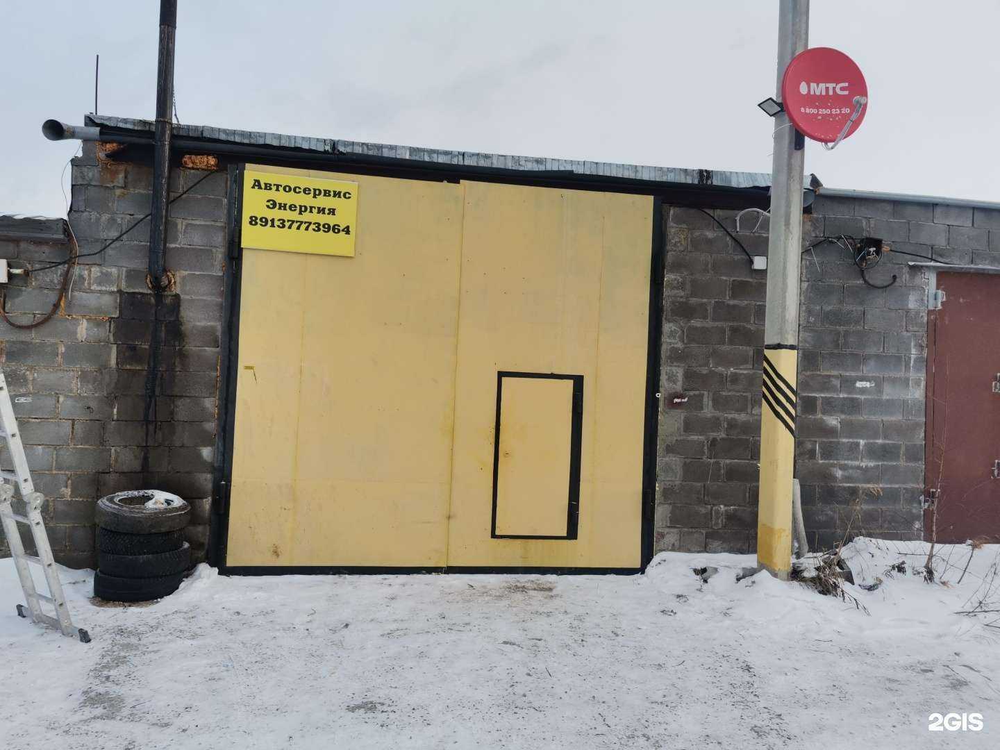 Отзывы на компанию Энергия в Новосибирске c фото