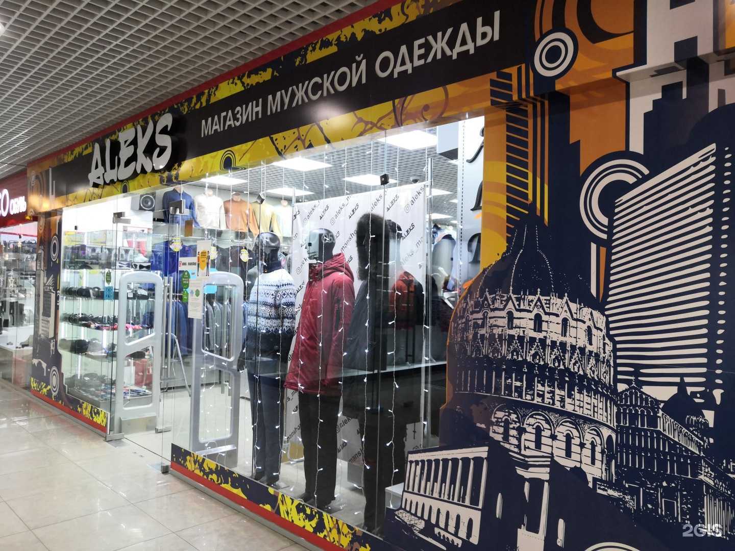 Отзывы на компанию Aleks в Якутске c фото