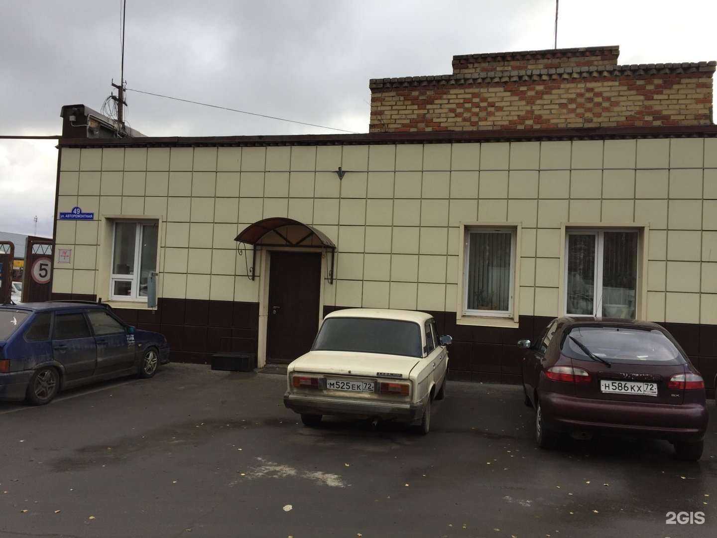 Отзывы на компанию Техкомплект в Тюмени c фото - фотография 2 из 2