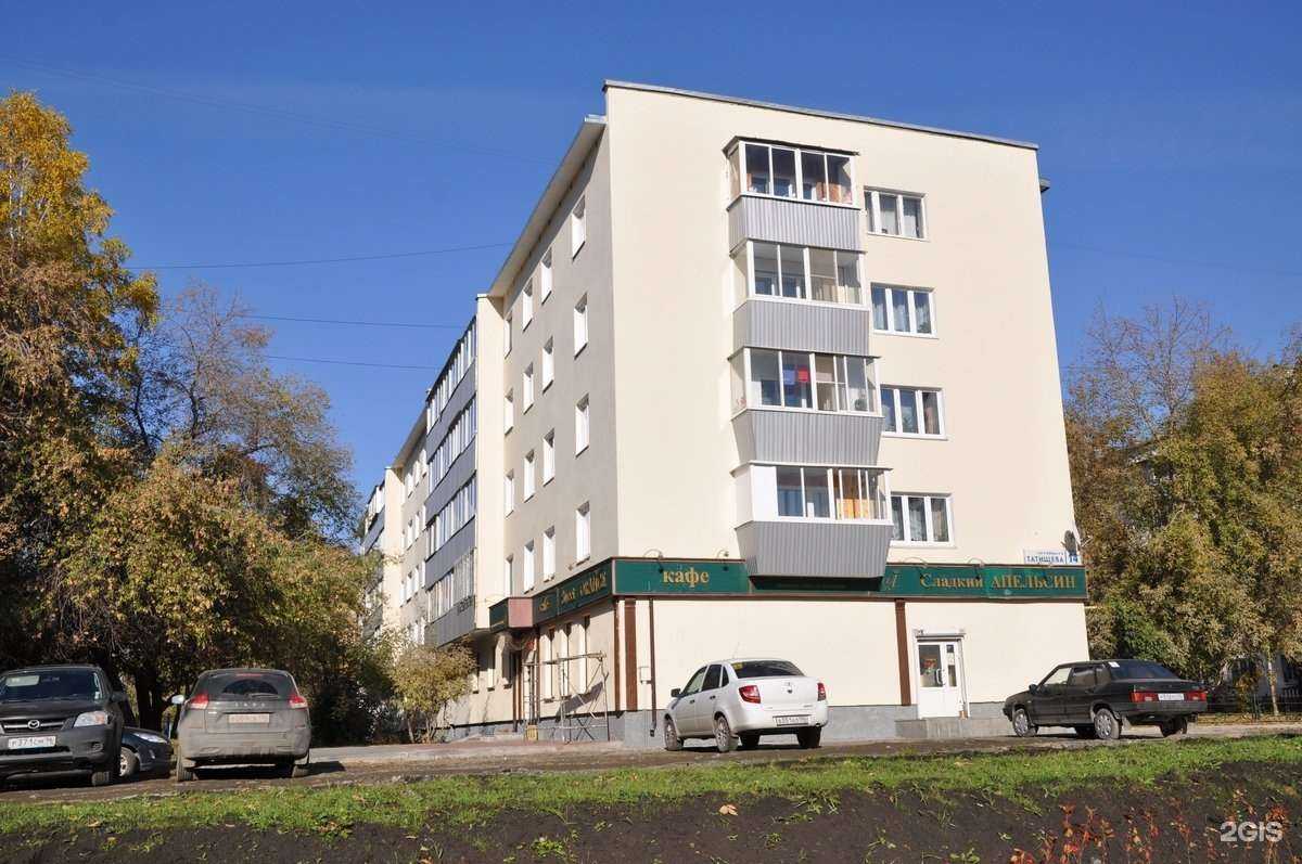 Отзывы на компанию Пироги мира в Екатеринбурге c фото - фотография 2 из 2