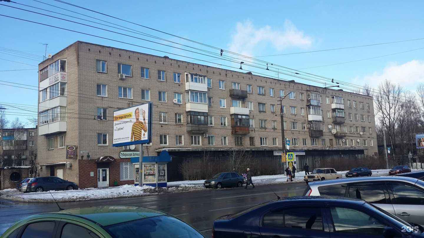 Отзывы на компанию Губернская аптека в Смоленске c фото - фотография 2 из 2