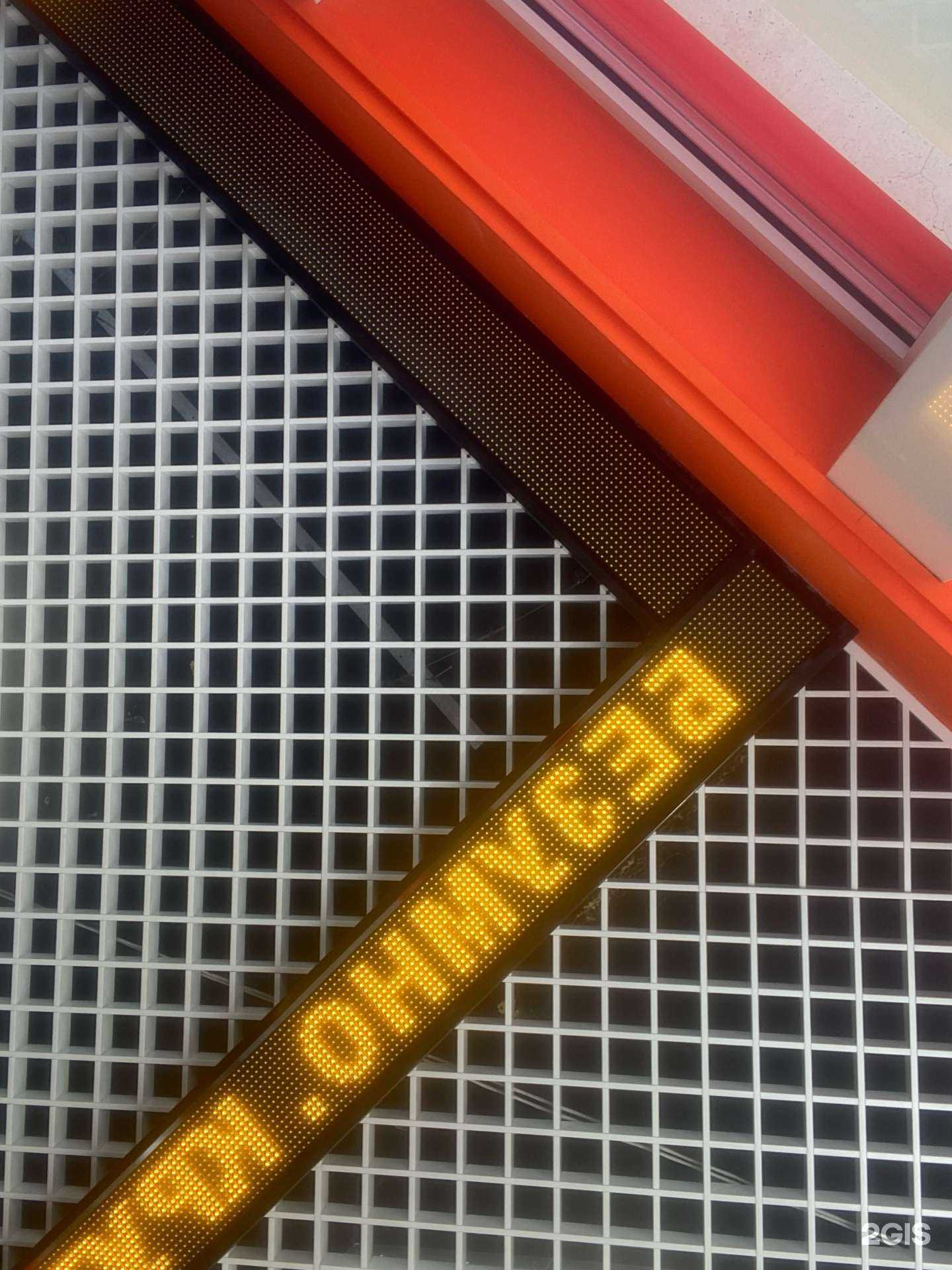 Отзывы на компанию Безумно. Крутая шаурма в г. Томск c фото