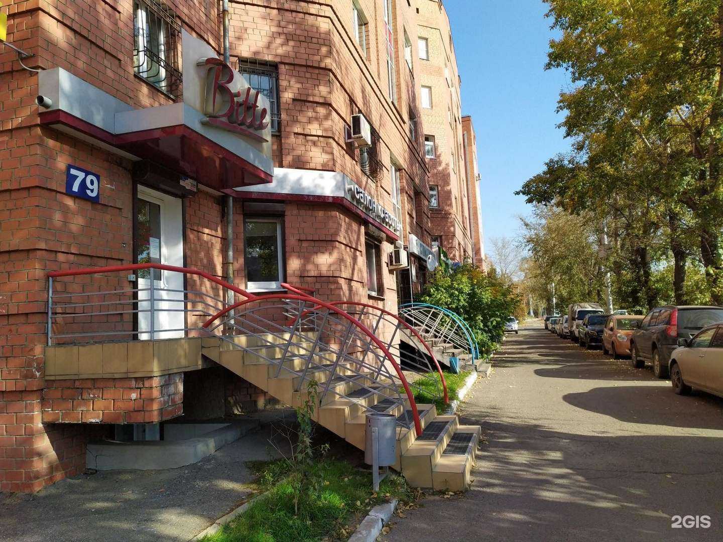 Отзывы на компанию Домус в Иркутске c фото - фотография 2 из 2