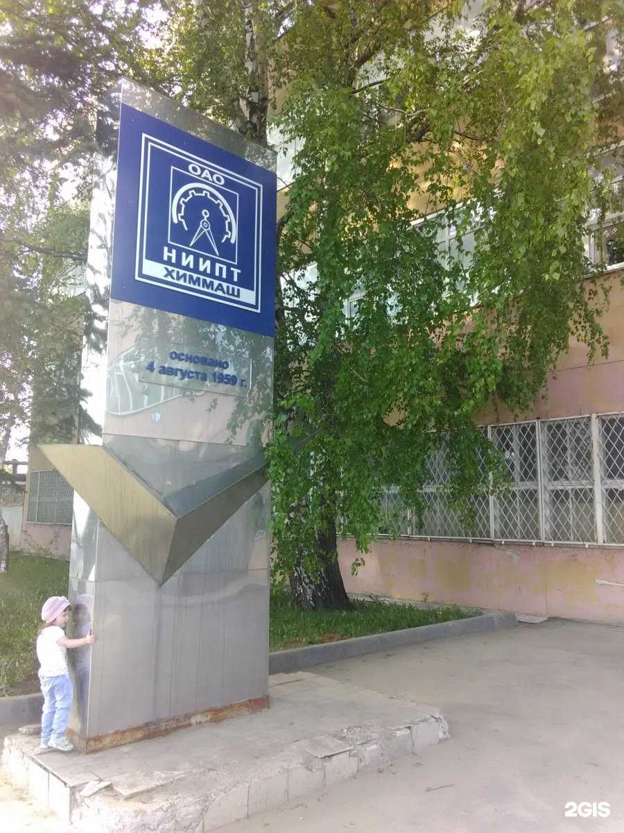 Отзывы на компанию 4 Угла в Пензе c фото - фотография 2 из 2