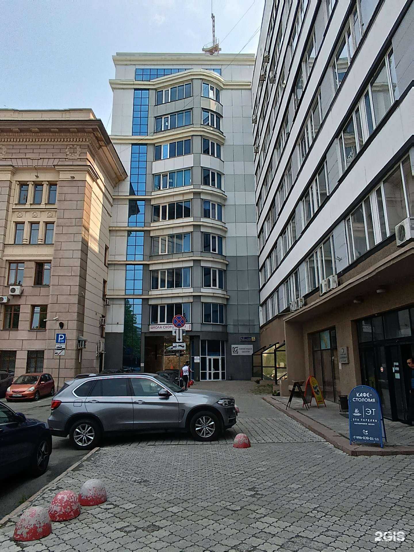 Отзывы на компанию Сервис-терм в Челябинске c фото