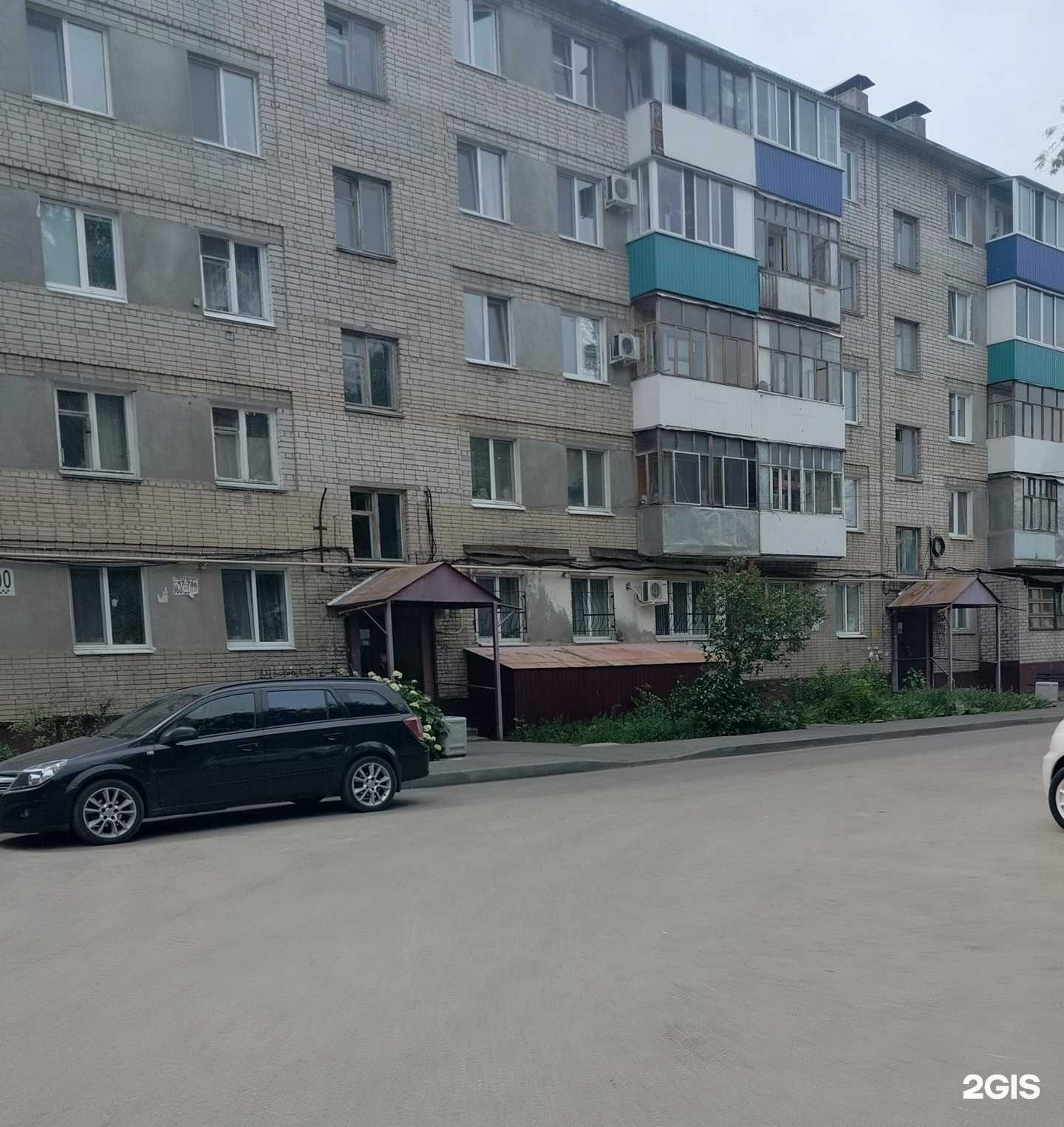 Отзывы на компанию Элион в Балакове c фото