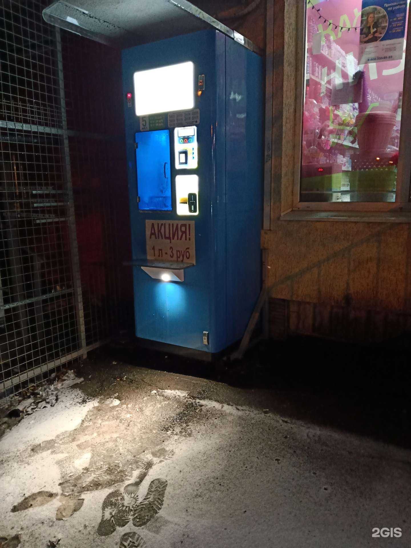 Отзывы на компанию Живая вода в г. Энгельс c фото