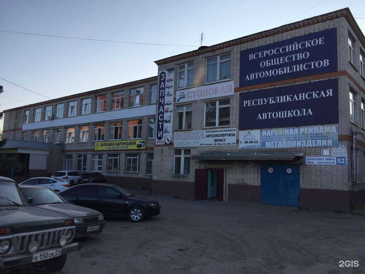 Отзывы на компанию Автошкола в Чебоксарах c фото - фотография 2 из 2