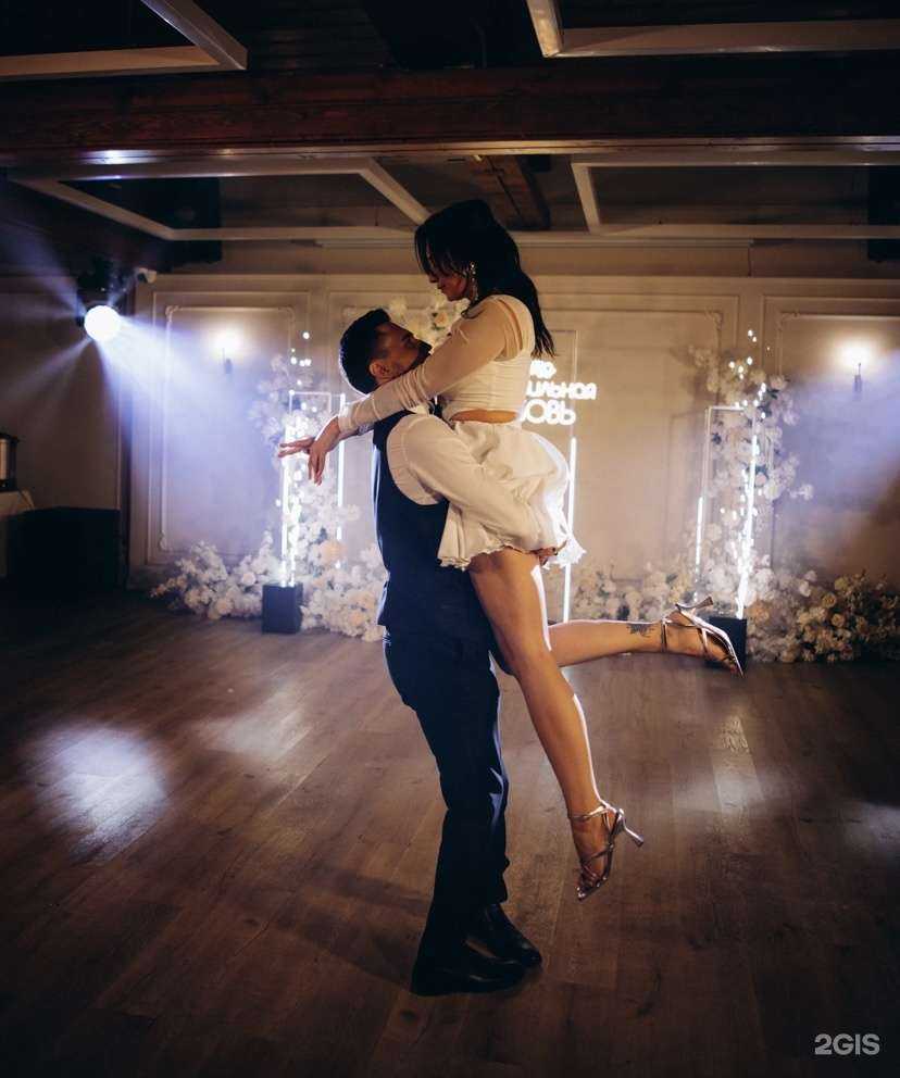 Отзывы на компанию Wedding dance в г. Тюмень c фото