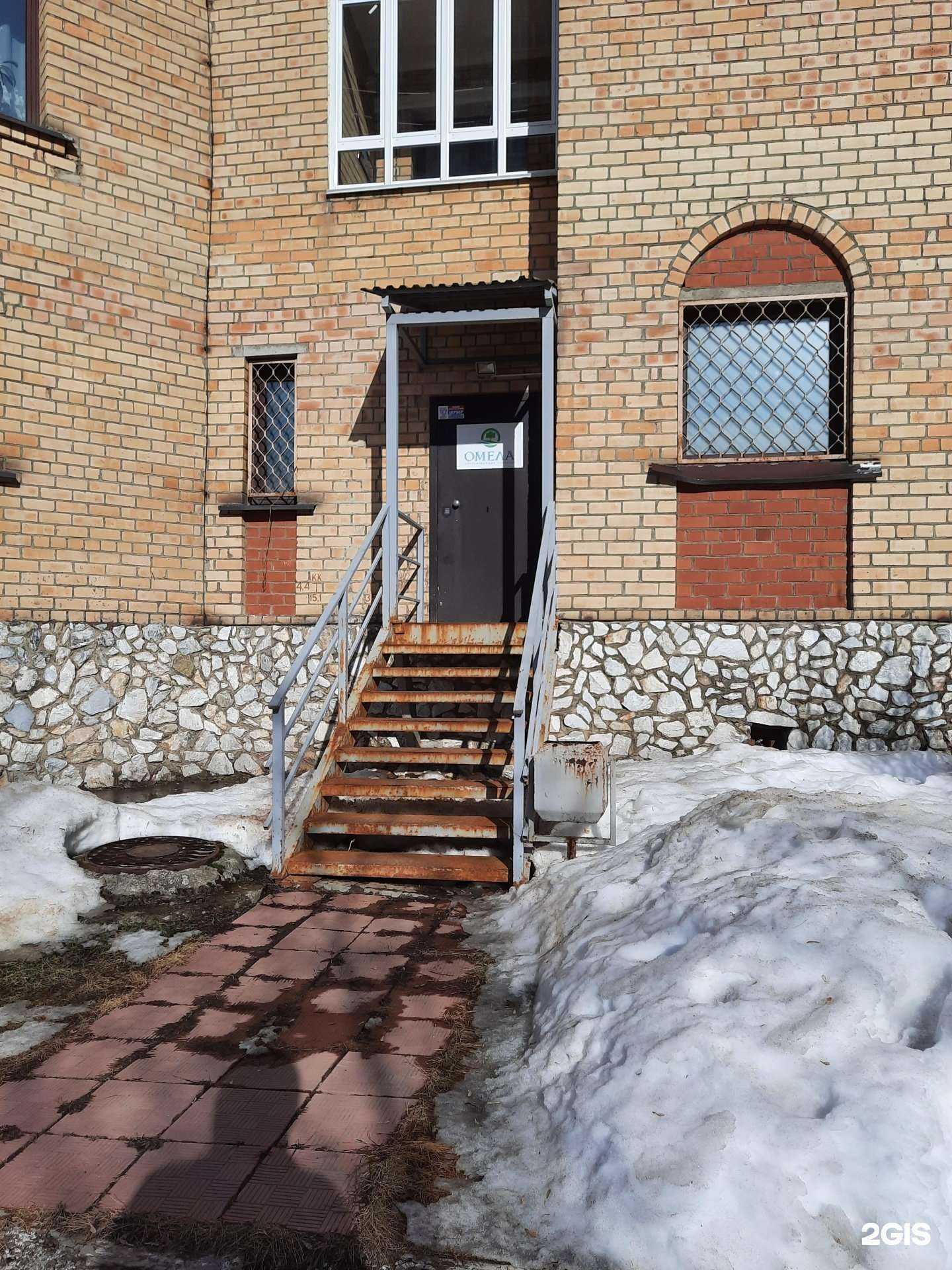 Отзывы на компанию Омела-Пермь в Перми c фото