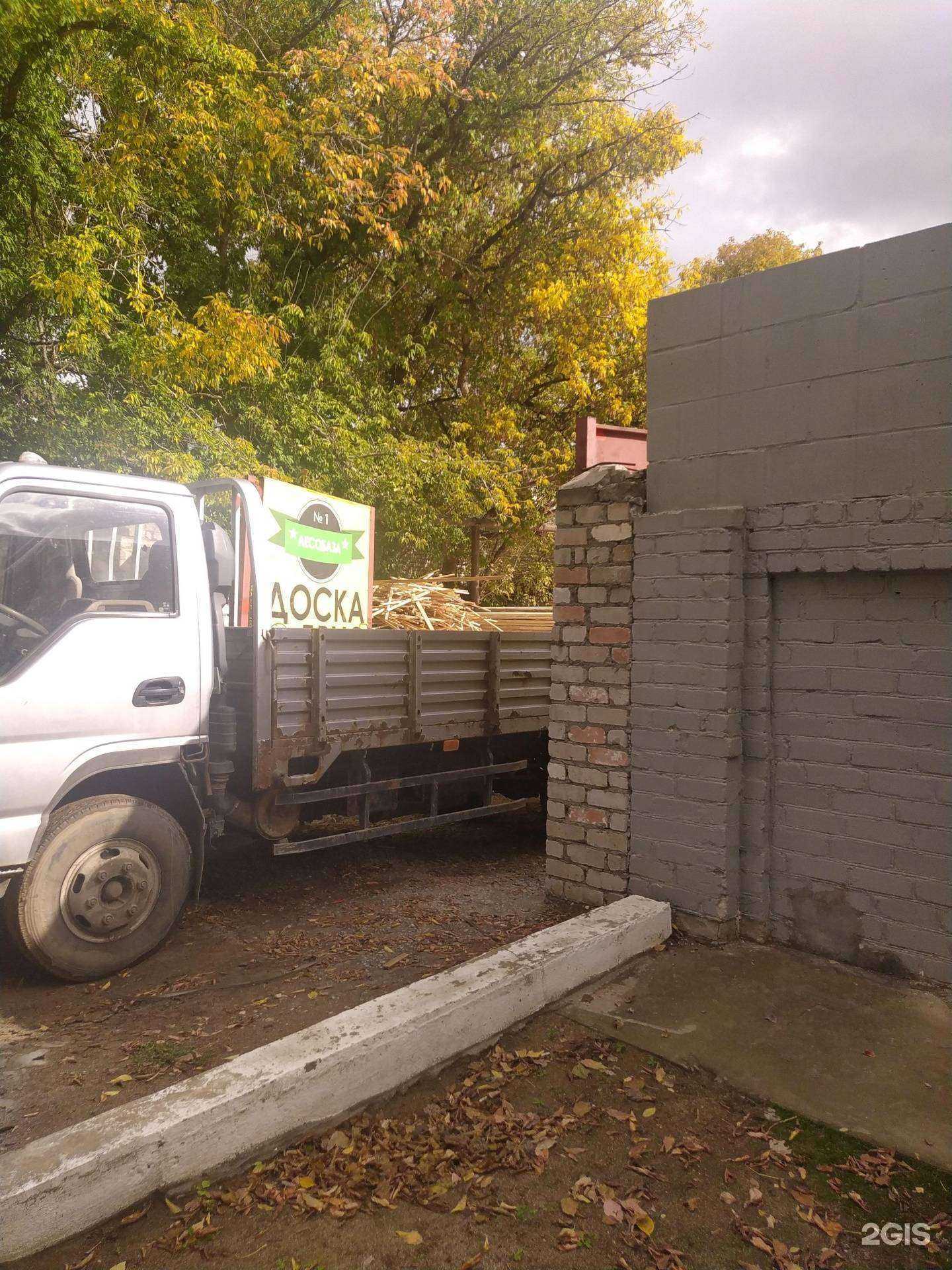 Отзывы на компанию Лесобаза №1 в г. Волгоград c фото