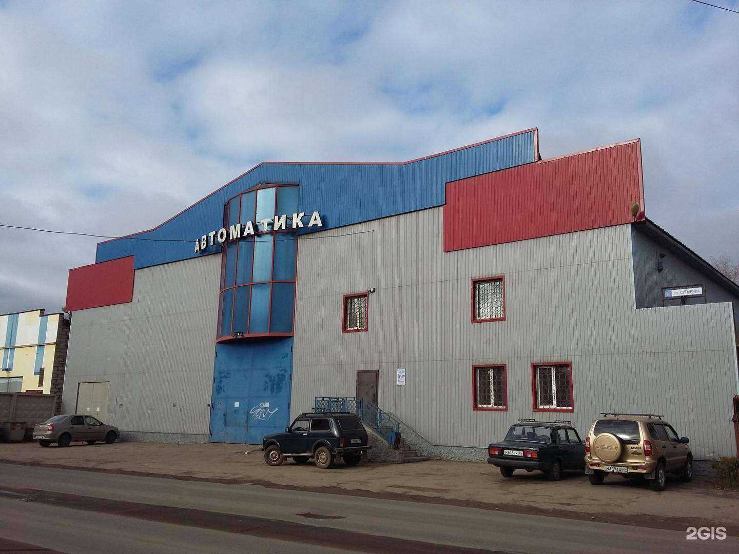 Отзывы на компанию Креатив в Костроме c фото - фотография 2 из 2