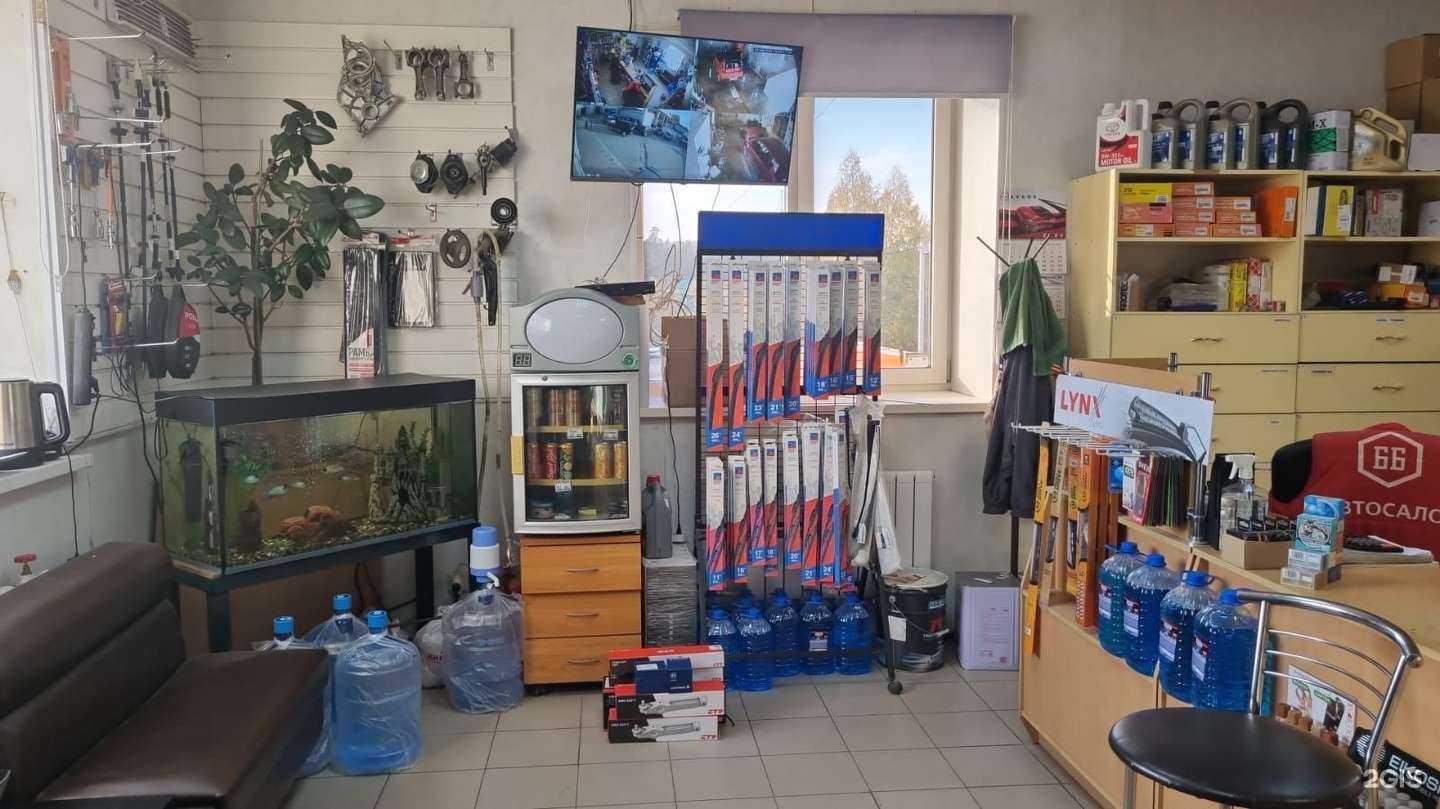 Отзывы на компанию Автолидер в Верхней Пышме c фото