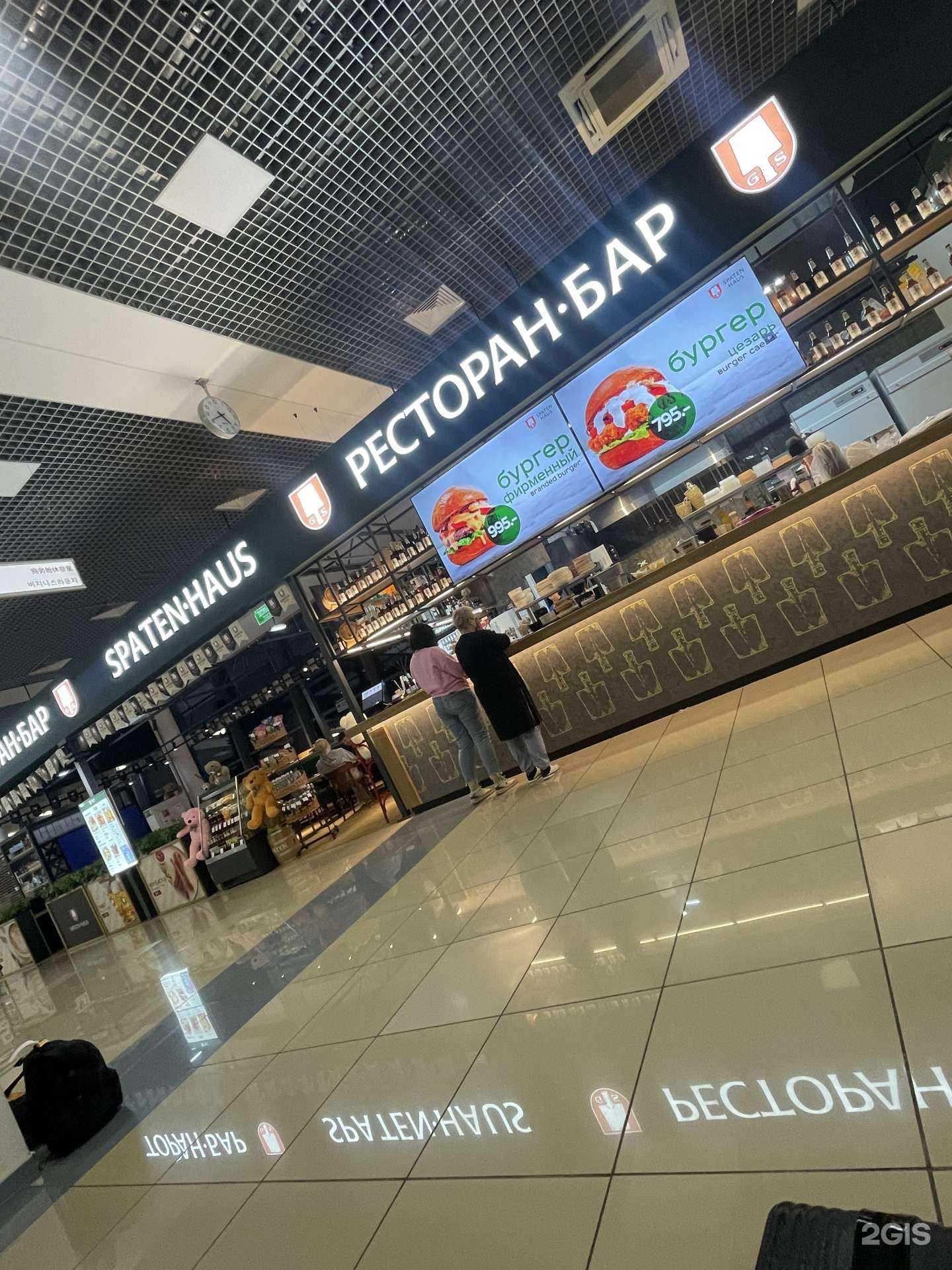 Отзывы на компанию Spaten-Haus в Артёме c фото