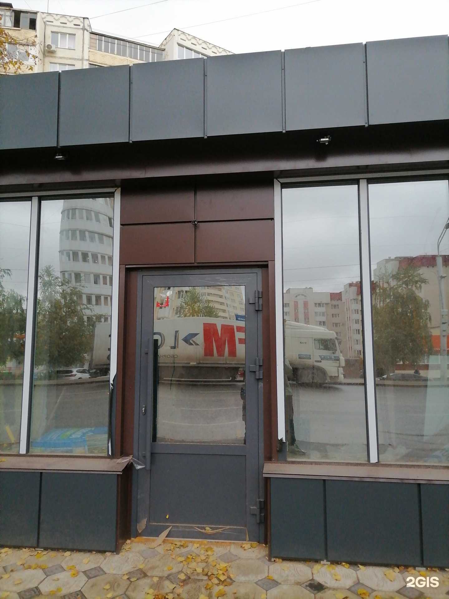 Отзывы на компанию Mister Doner в Уфе c фото