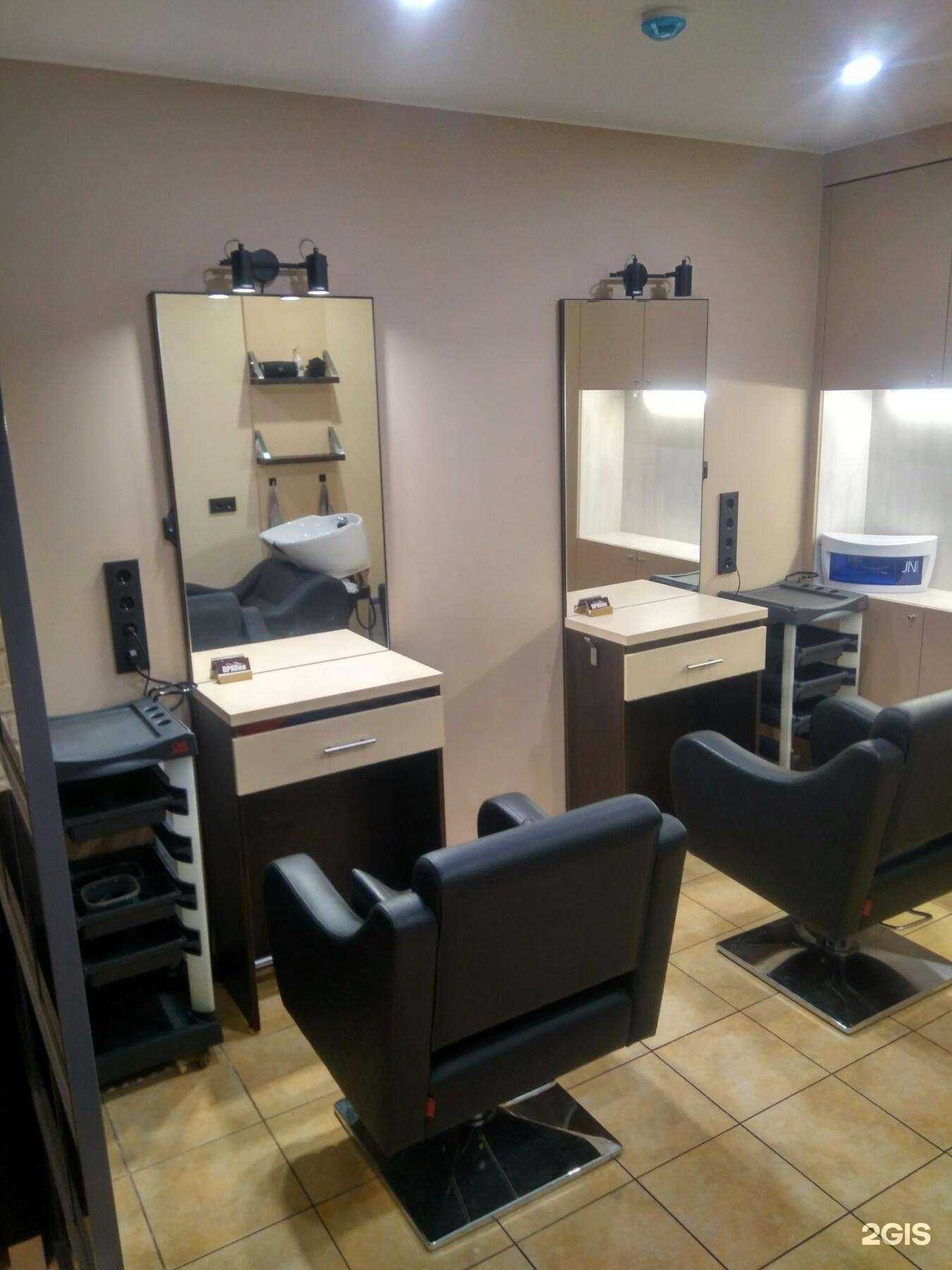 Отзывы на компанию Прядки в г. Магнитогорск c фото