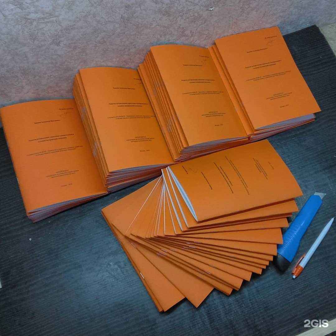 Отзывы на компанию Полиграф в г. Камышин c фото