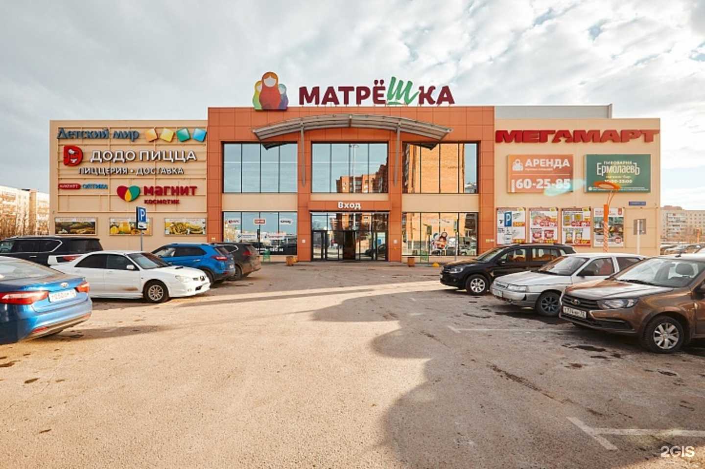 Отзывы на компанию Familia в г. Тюмень c фото