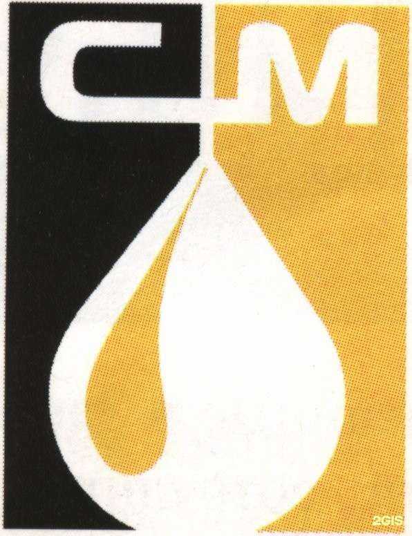 Отзывы на компанию Смазочные материалы в г. Орёл c фото