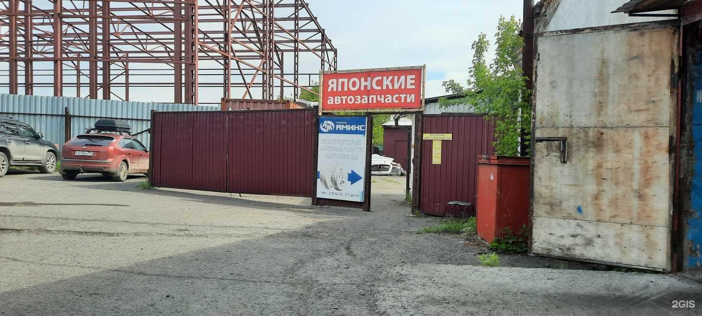 Отзывы на компанию Амикс в Красноярске c фото