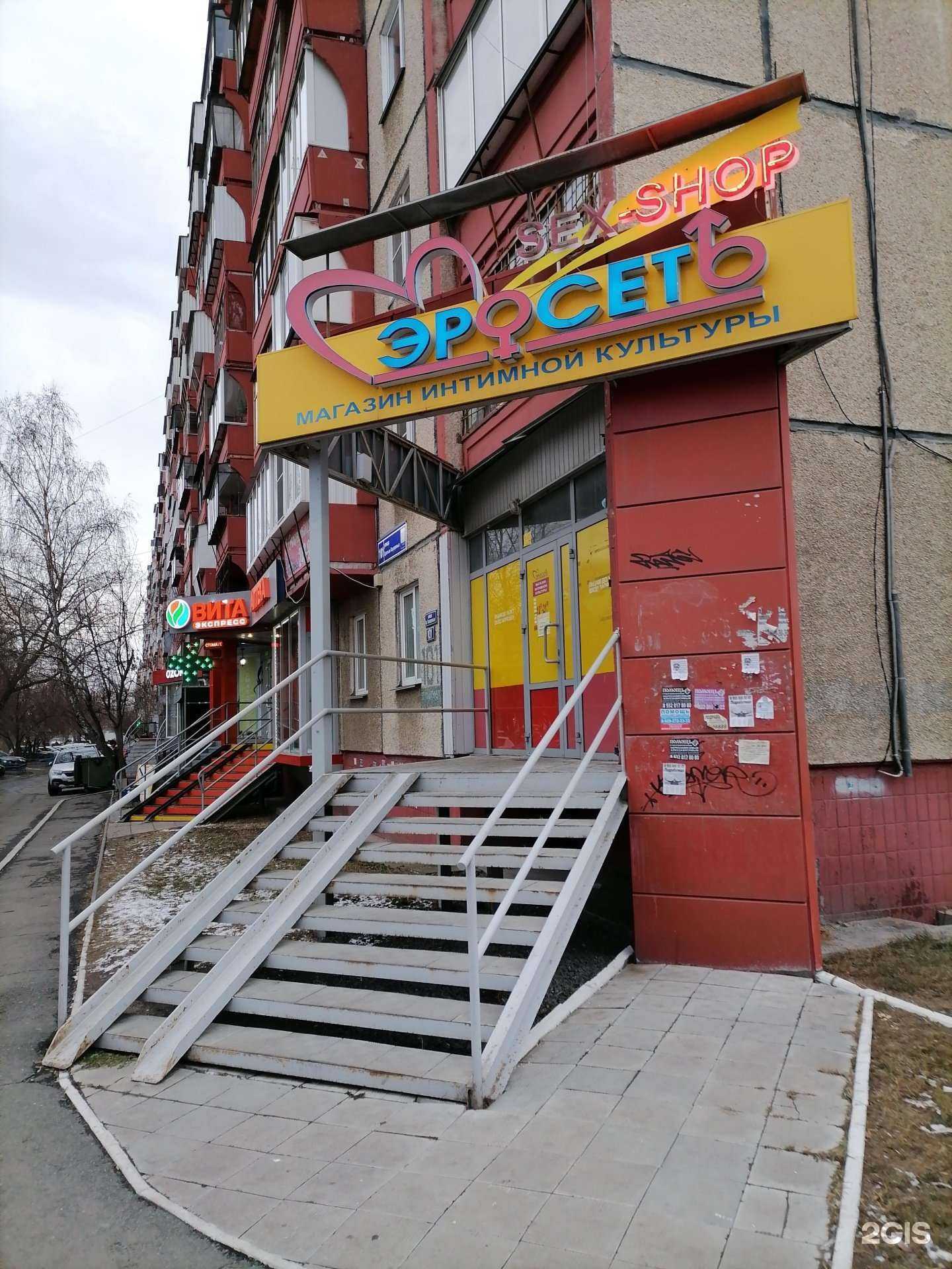 Отзывы на компанию Эросеть в Челябинске c фото