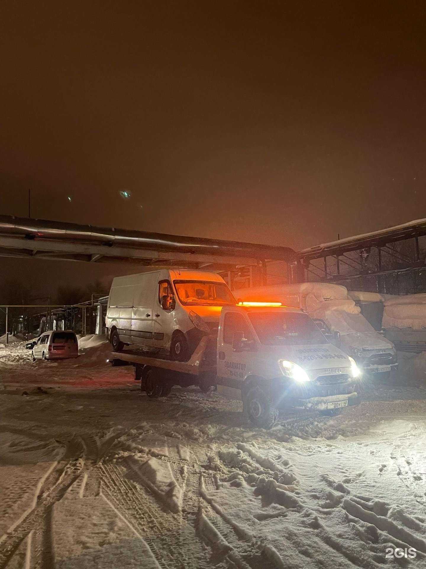 Отзывы на компанию Служба выездной автотехпомощи и эвакуации автомобилей в Калуге c фото