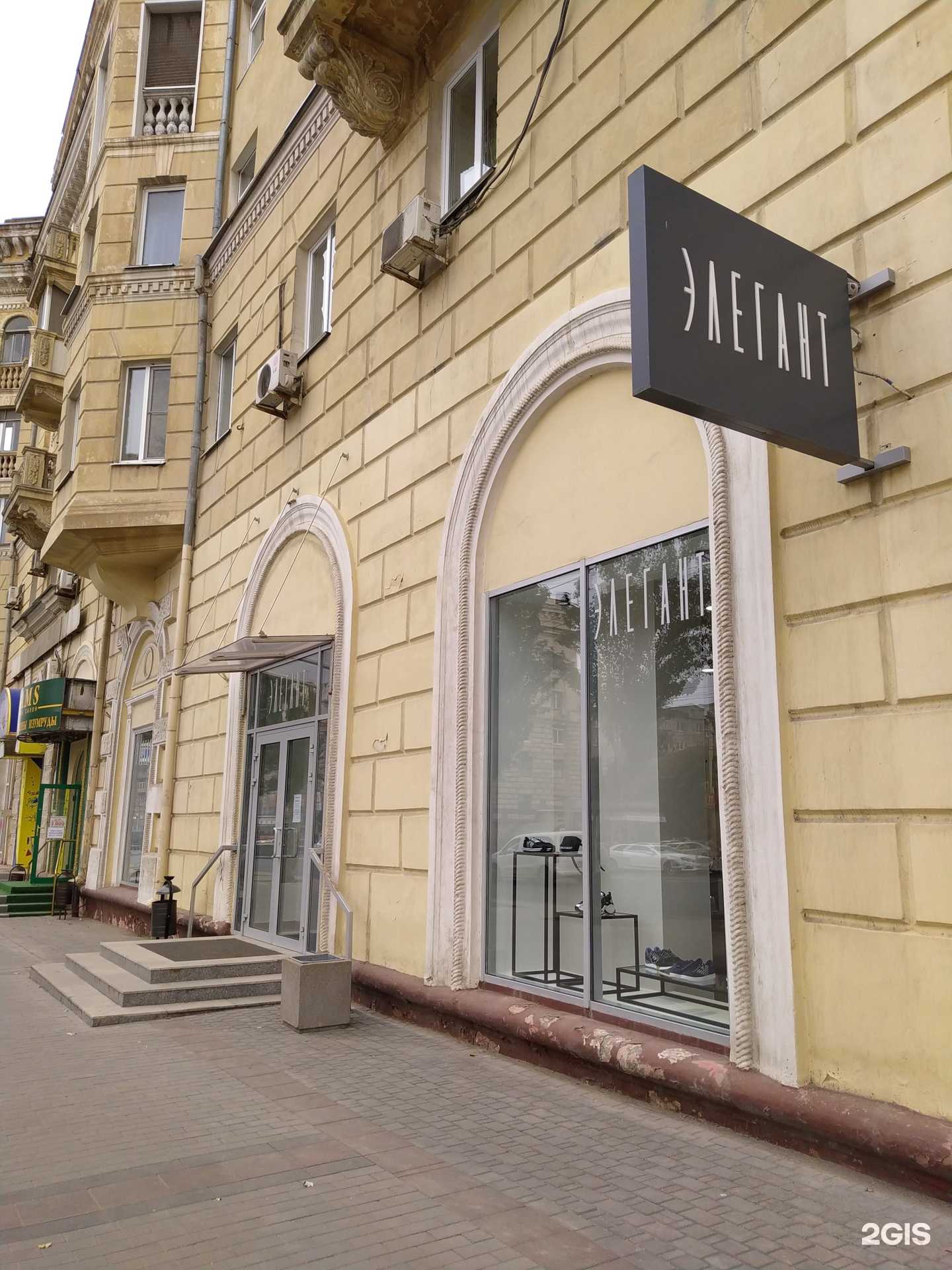 Отзывы на компанию Элегант в Волгограде c фото