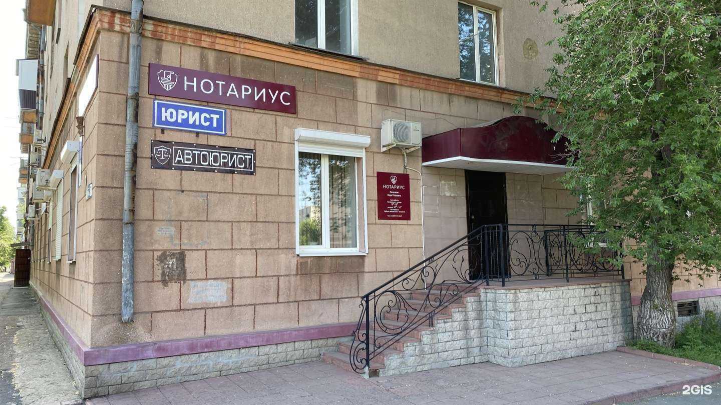 Отзывы на компанию Кабинет автоюриста в Орске c фото